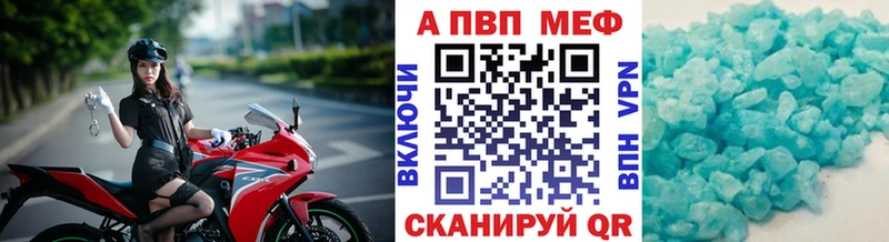 Alfa_PVP Crystall  где найти наркотики  Лаишево 