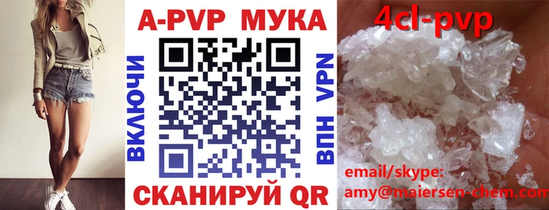 А ПВП СК КРИС Лаишево