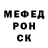 Метадон белоснежный Vilo Ahmedova