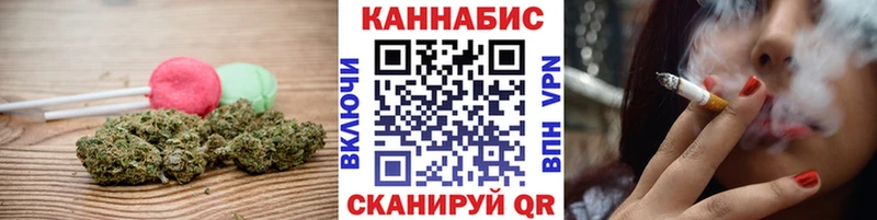 как найти   Лаишево  Еда ТГК конопля 