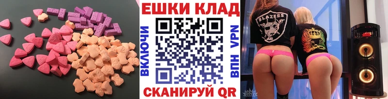 Экстази MDMA ОМГ ОМГ рабочий сайт Лаишево