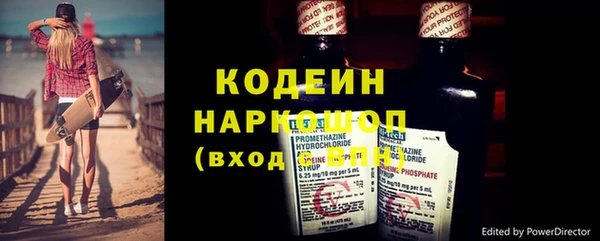 ALPHA PVP Баксан