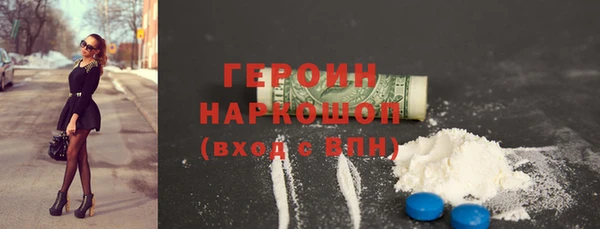 ALPHA PVP Баксан