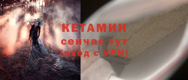 дмт Балахна