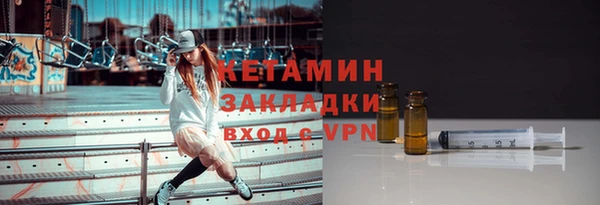 ALPHA PVP Баксан