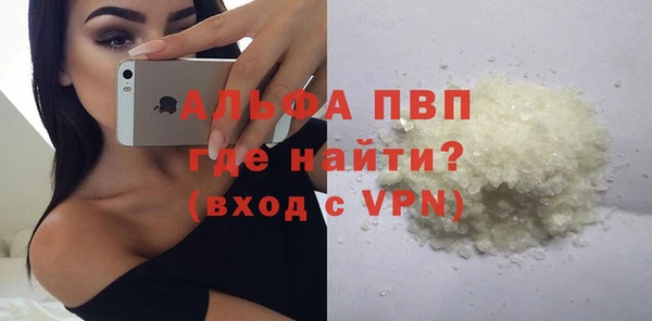 таблы Балабаново