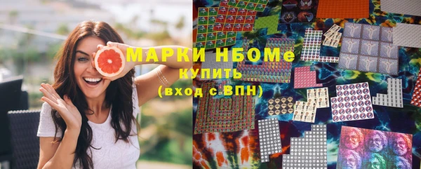 мяу мяу кристалл Кодинск