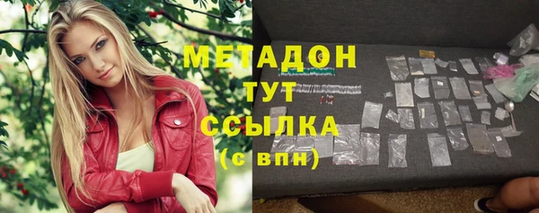 мефедрон VHQ Краснотурьинск