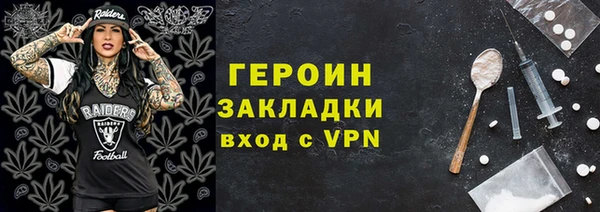 ALPHA PVP Баксан
