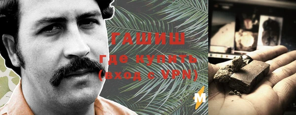 ALPHA PVP Баксан