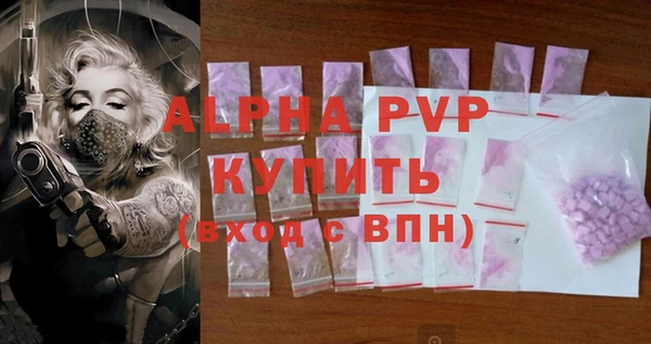 таблы Балабаново