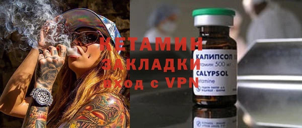 ALPHA PVP Баксан