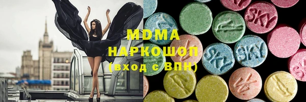 ALPHA PVP Баксан