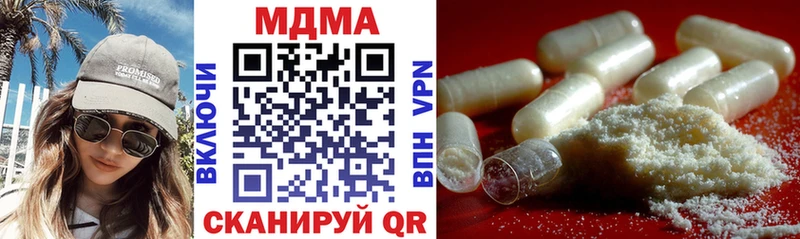 MDMA кристаллы  ссылка на мегу вход  Лаишево  наркотики 