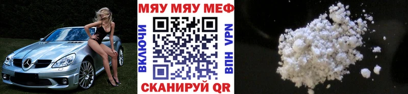 Меф  Лаишево