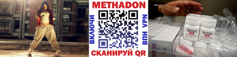 Метадон VHQ  цены наркотик  Лаишево 