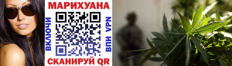 Бошки марихуана LSD WEED  Лаишево 